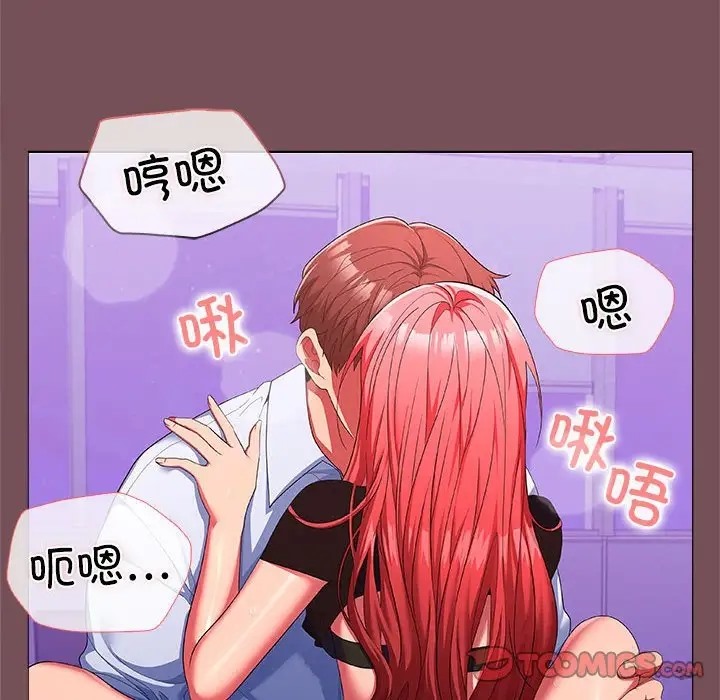 129P - 在公司偷偷爱