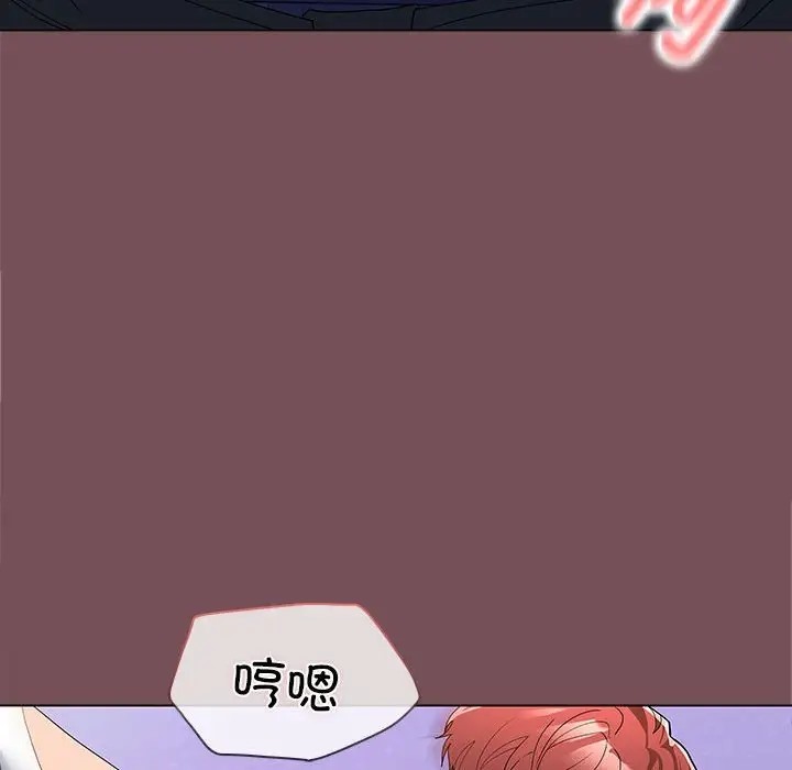 132P - 在公司偷偷爱