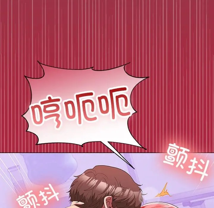 137P - 在公司偷偷爱