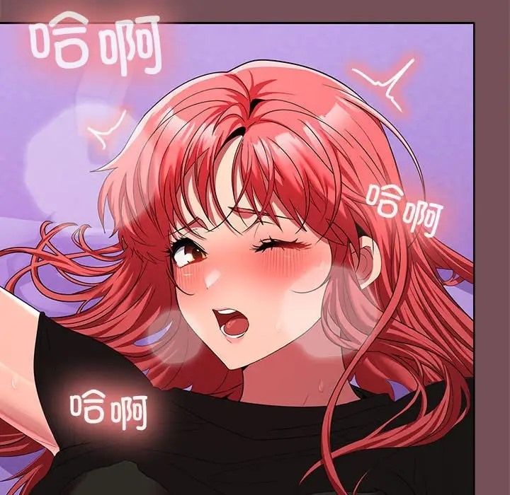 142P - 在公司偷偷爱