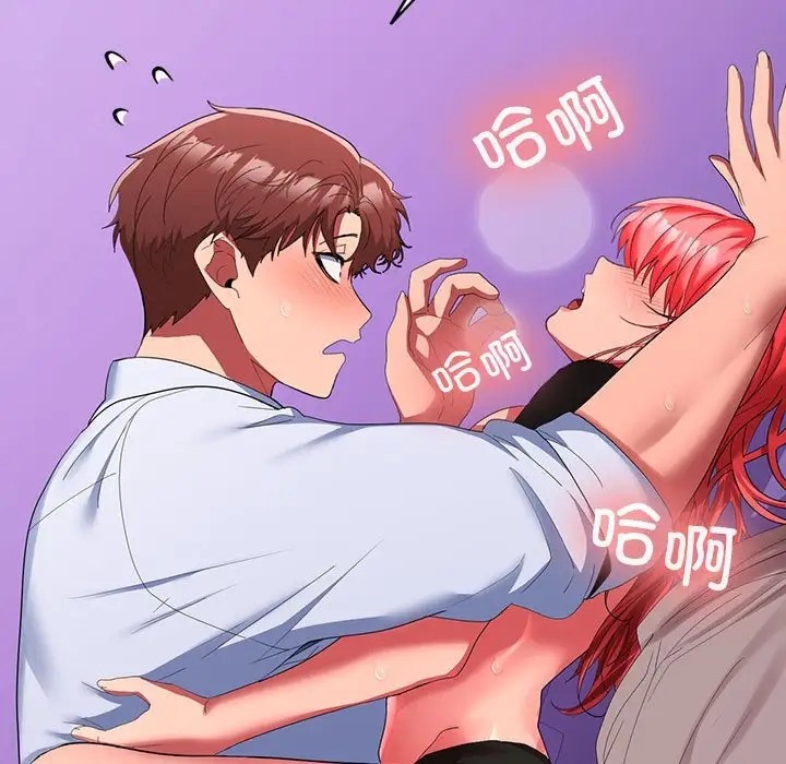 145P - 在公司偷偷爱