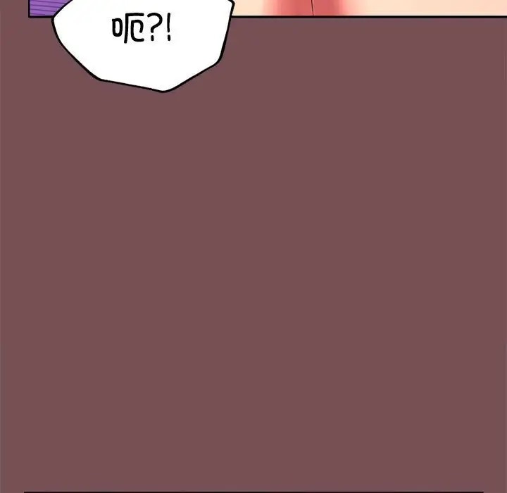 151P - 在公司偷偷爱