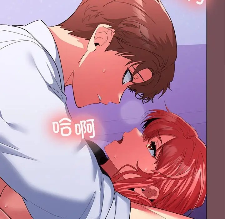 155P - 在公司偷偷爱