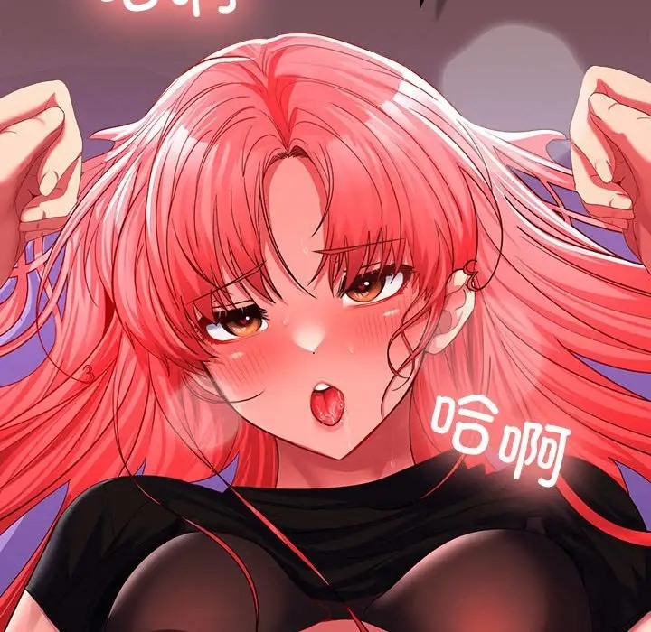 158P - 在公司偷偷爱