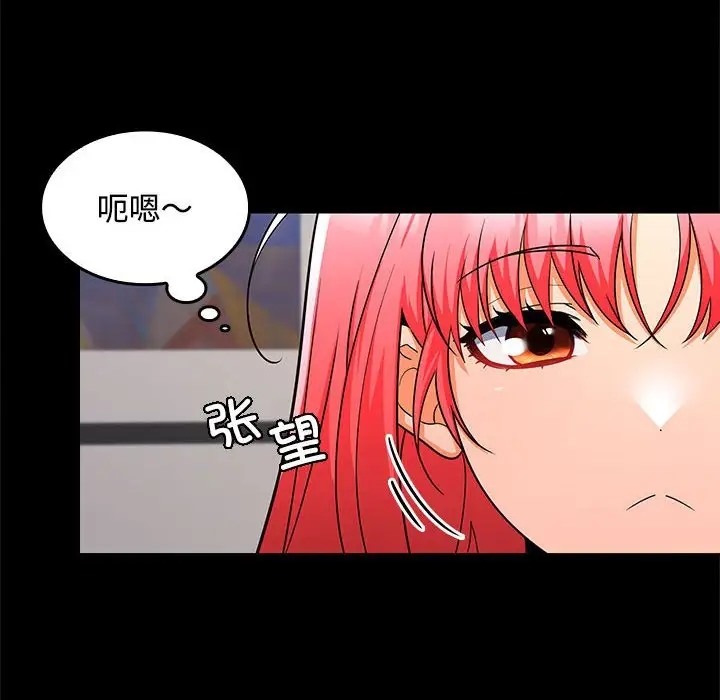 15P - 在公司偷偷爱