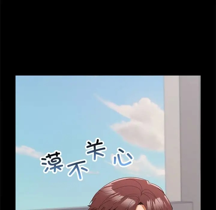 22P - 在公司偷偷爱