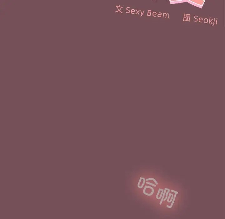 32P - 在公司偷偷爱