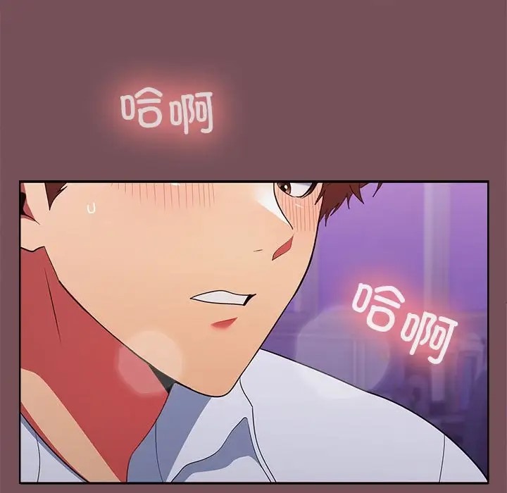 33P - 在公司偷偷爱