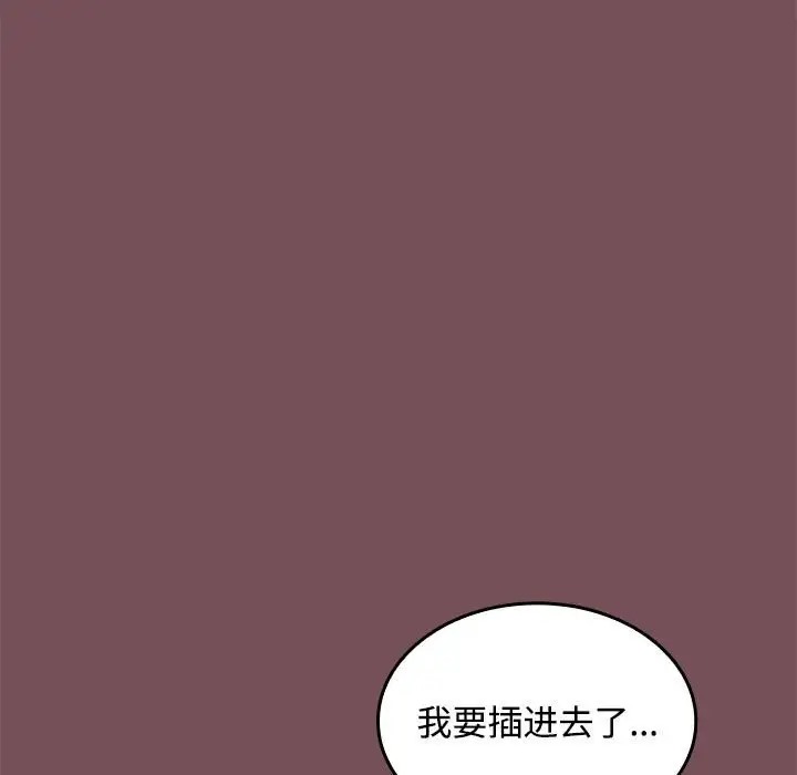 37P - 在公司偷偷爱