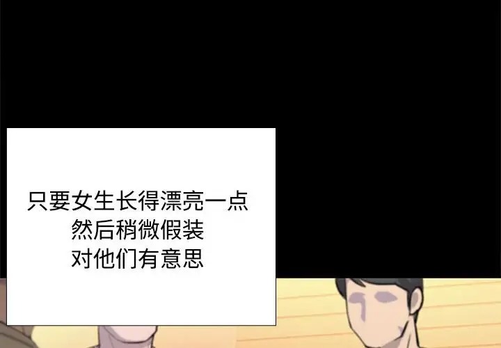 4P - 在公司偷偷爱