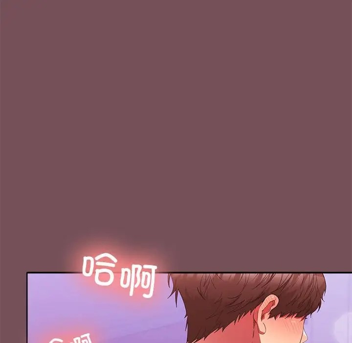 51P - 在公司偷偷爱