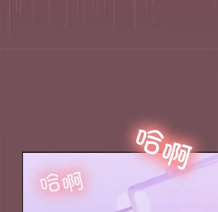 61P - 在公司偷偷爱