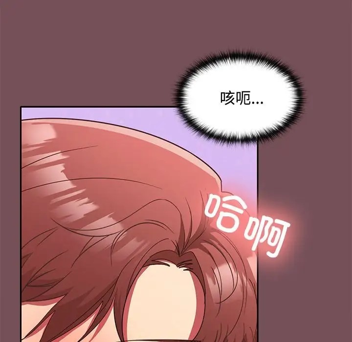 64P - 在公司偷偷爱