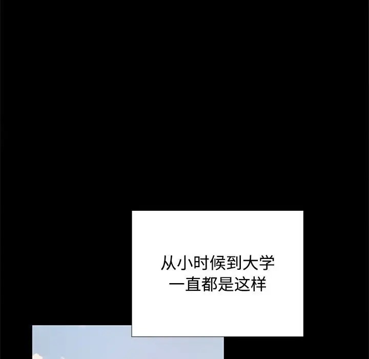 8P - 在公司偷偷爱