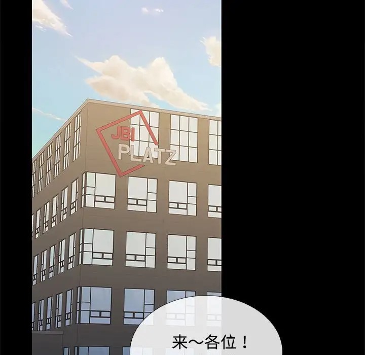 9P - 在公司偷偷爱