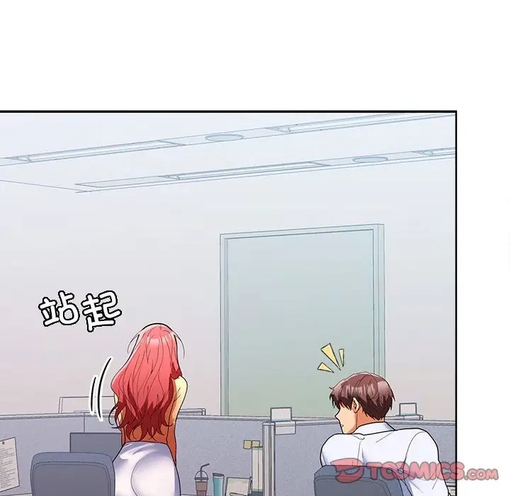147P - 在公司偷偷爱