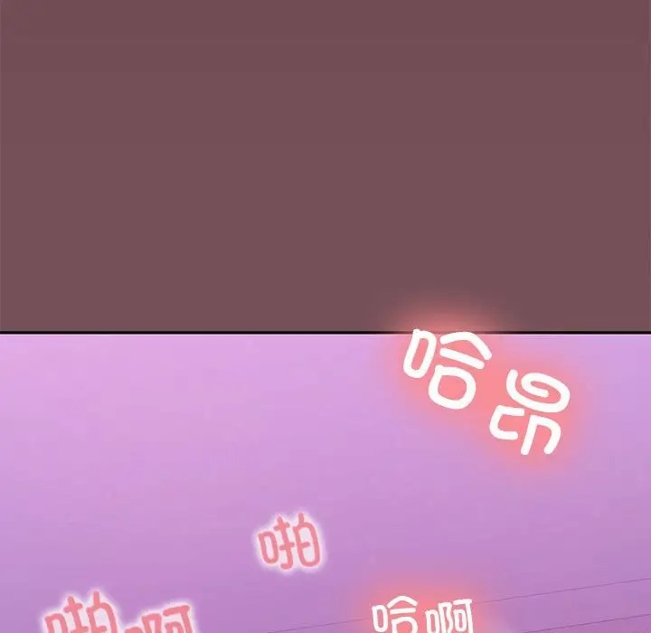 15P - 在公司偷偷爱