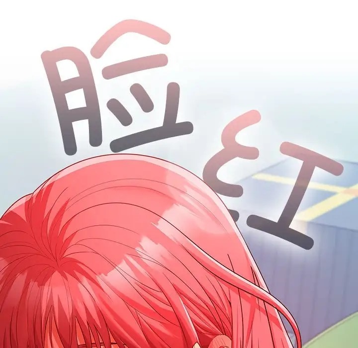 162P - 在公司偷偷爱