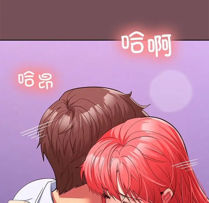 25P - 在公司偷偷爱