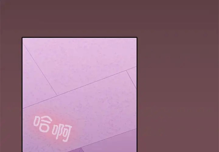 2P - 在公司偷偷爱