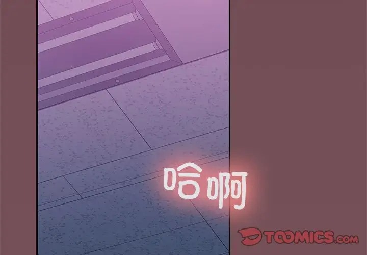 3P - 在公司偷偷爱