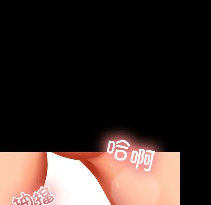 42P - 在公司偷偷爱