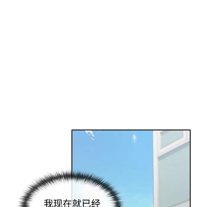 82P - 在公司偷偷爱