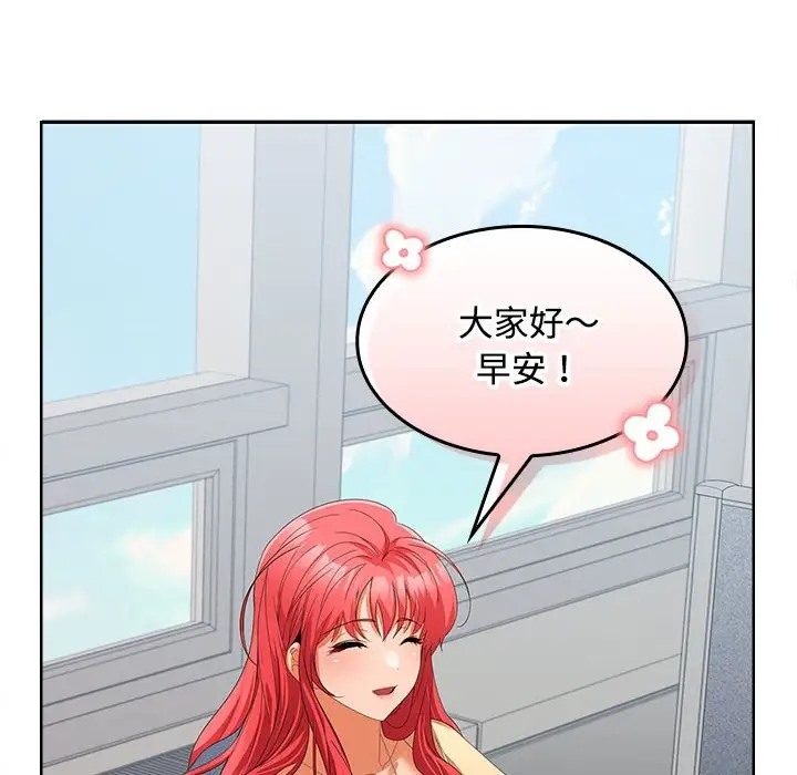 90P - 在公司偷偷爱