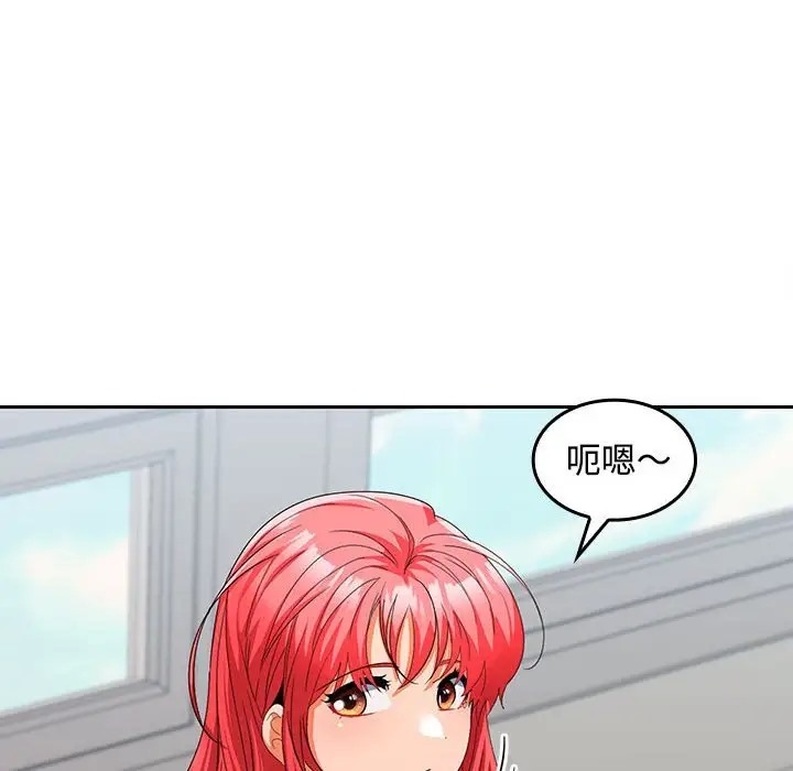 92P - 在公司偷偷爱