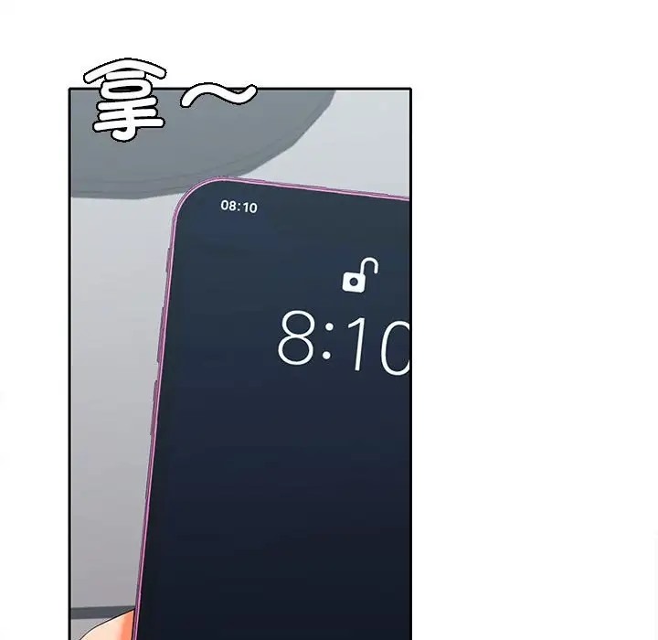 96P - 在公司偷偷爱