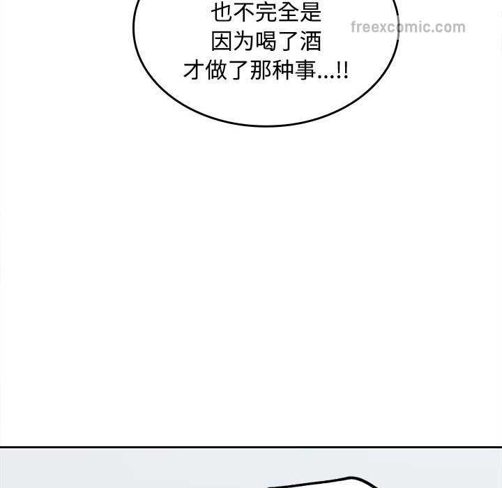 103P - 在公司偷偷爱