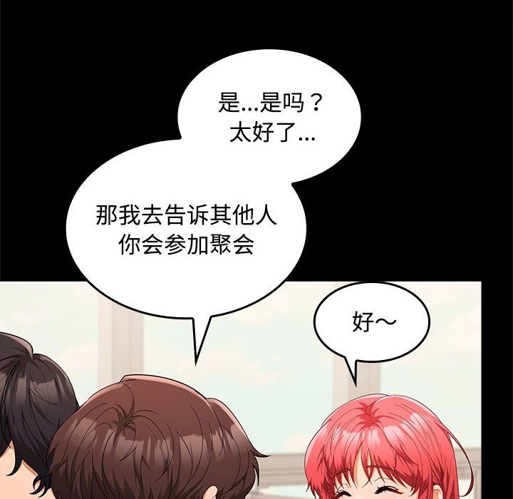 10P - 在公司偷偷爱