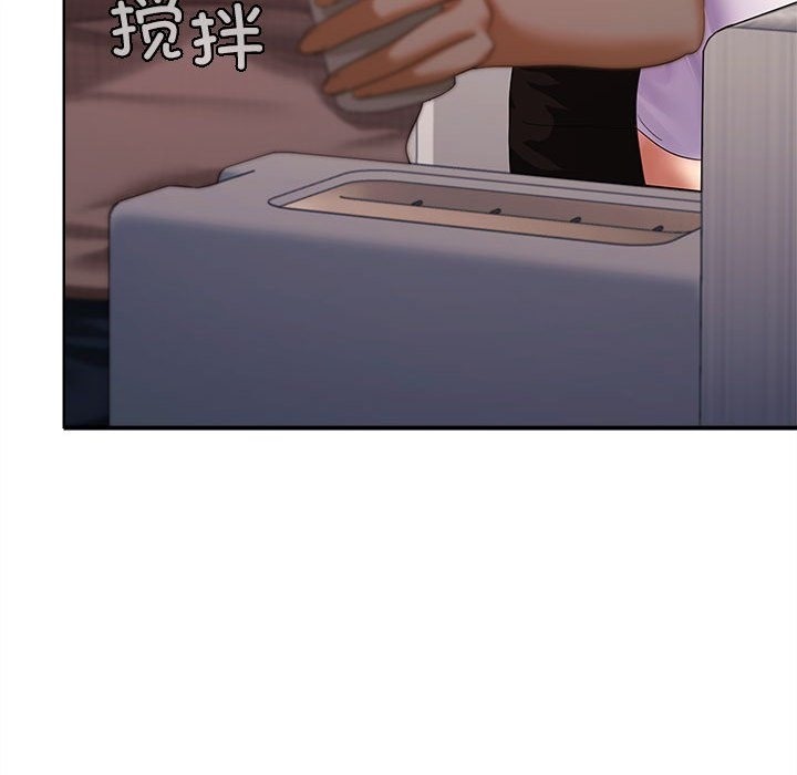 113P - 在公司偷偷爱