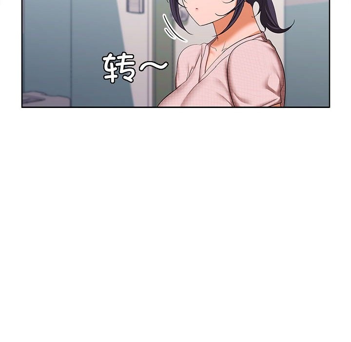 115P - 在公司偷偷爱