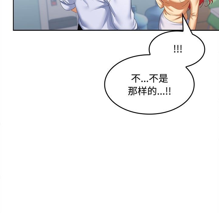 127P - 在公司偷偷爱