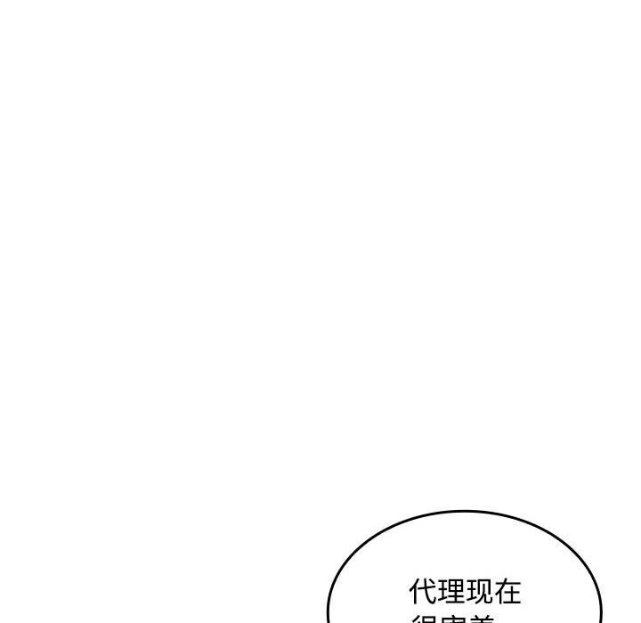 135P - 在公司偷偷爱
