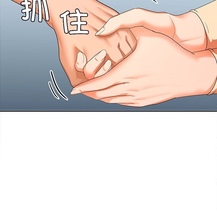 140P - 在公司偷偷爱