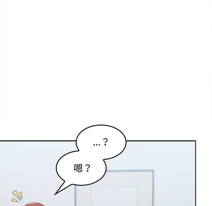 141P - 在公司偷偷爱