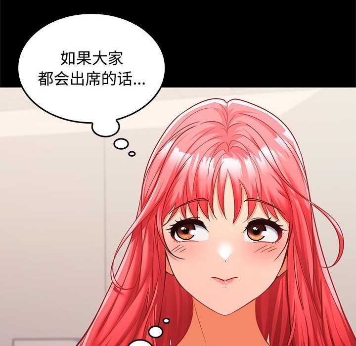14P - 在公司偷偷爱