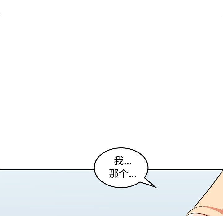 152P - 在公司偷偷爱