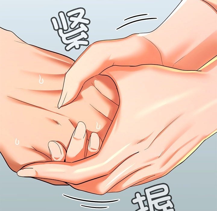 153P - 在公司偷偷爱