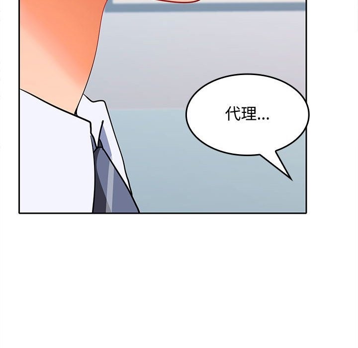 159P - 在公司偷偷爱