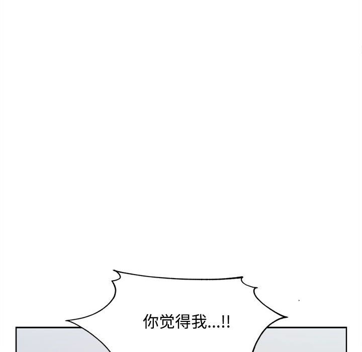 160P - 在公司偷偷爱