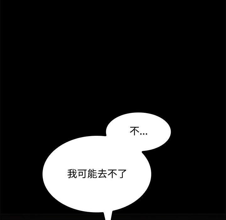 16P - 在公司偷偷爱