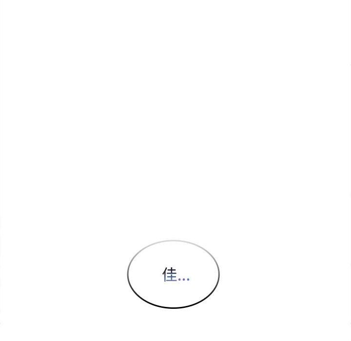 166P - 在公司偷偷爱