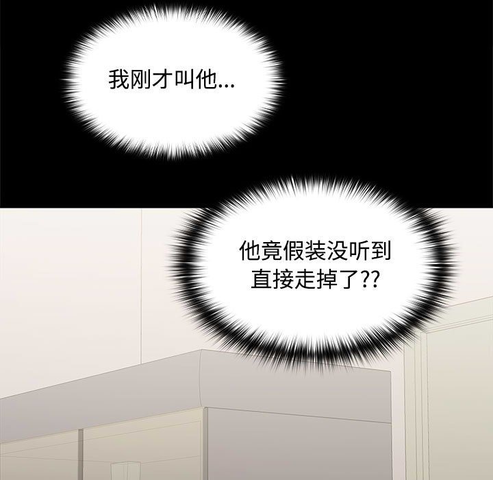 37P - 在公司偷偷爱