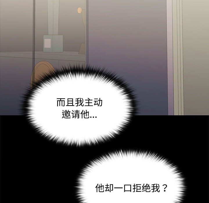38P - 在公司偷偷爱