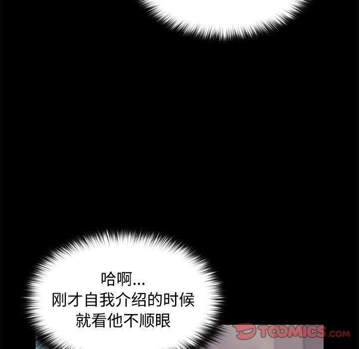 39P - 在公司偷偷爱