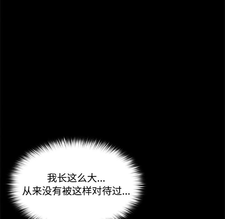 42P - 在公司偷偷爱