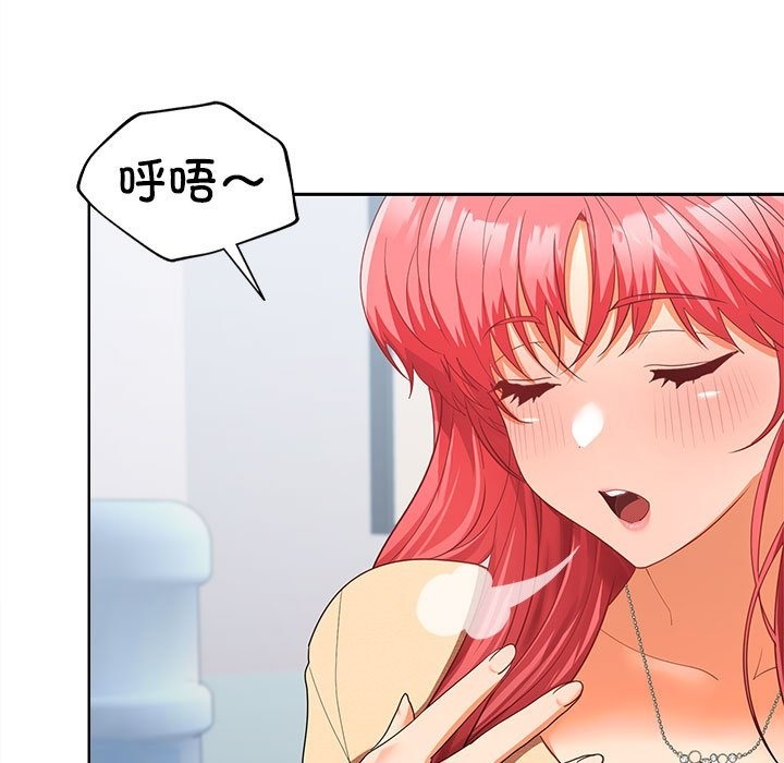 56P - 在公司偷偷爱